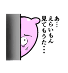 あんず飴男（個別スタンプ：11）