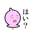 あんず飴男（個別スタンプ：12）