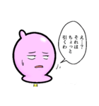 あんず飴男（個別スタンプ：13）