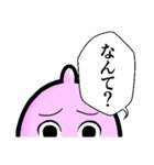 あんず飴男（個別スタンプ：14）