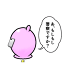 あんず飴男（個別スタンプ：16）