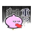 あんず飴男（個別スタンプ：17）