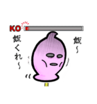 あんず飴男（個別スタンプ：18）