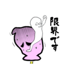 あんず飴男（個別スタンプ：19）