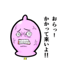 あんず飴男（個別スタンプ：20）