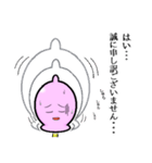 あんず飴男（個別スタンプ：21）