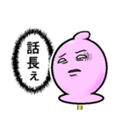 あんず飴男（個別スタンプ：23）