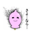 あんず飴男（個別スタンプ：24）