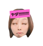 夫婦会話スタンプ（個別スタンプ：3）