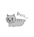 やる気がない動物たち（個別スタンプ：1）