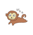 やる気がない動物たち（個別スタンプ：6）