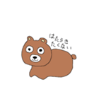 やる気がない動物たち（個別スタンプ：7）