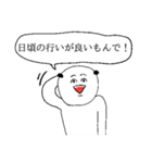 spice BB 3（個別スタンプ：1）