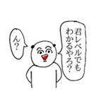 spice BB 3（個別スタンプ：5）