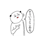 spice BB 3（個別スタンプ：6）