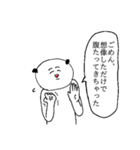 spice BB 3（個別スタンプ：7）