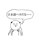spice BB 3（個別スタンプ：11）