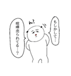 spice BB 3（個別スタンプ：12）