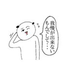 spice BB 3（個別スタンプ：15）