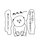 spice BB 3（個別スタンプ：17）