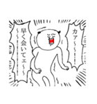spice BB 3（個別スタンプ：18）