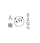 spice BB 3（個別スタンプ：33）