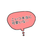 spice BB 3（個別スタンプ：35）