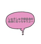 spice BB 3（個別スタンプ：37）