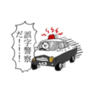 spice BB 3（個別スタンプ：38）