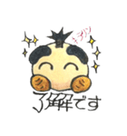 手描きでごぢゃる。（個別スタンプ：7）