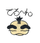 手描きでごぢゃる。（個別スタンプ：18）