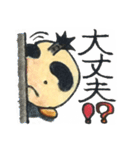 手描きでごぢゃる。（個別スタンプ：21）