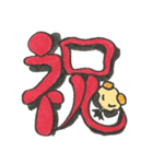 手描きでごぢゃる。（個別スタンプ：31）
