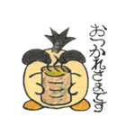 手描きでごぢゃる。（個別スタンプ：34）