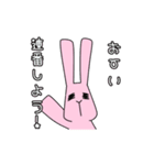 Live  Rabbit（個別スタンプ：1）