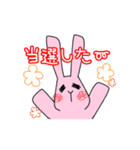 Live  Rabbit（個別スタンプ：2）