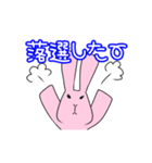 Live  Rabbit（個別スタンプ：3）