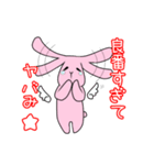 Live  Rabbit（個別スタンプ：4）