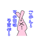 Live  Rabbit（個別スタンプ：8）