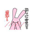 Live  Rabbit（個別スタンプ：9）