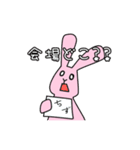 Live  Rabbit（個別スタンプ：15）