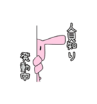 Live  Rabbit（個別スタンプ：17）