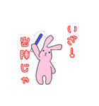 Live  Rabbit（個別スタンプ：19）