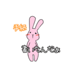 Live  Rabbit（個別スタンプ：20）