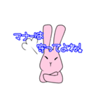 Live  Rabbit（個別スタンプ：24）