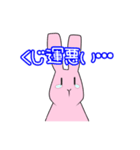Live  Rabbit（個別スタンプ：25）