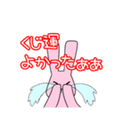 Live  Rabbit（個別スタンプ：26）