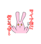 Live  Rabbit（個別スタンプ：27）