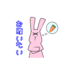 Live  Rabbit（個別スタンプ：28）