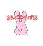 Live  Rabbit（個別スタンプ：29）